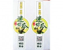 其他類標簽
