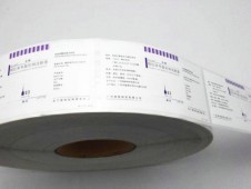 不幹膠標簽