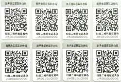 绿巨人色多多APP