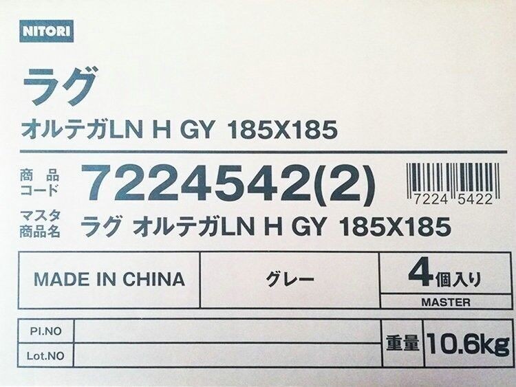 不幹膠標簽